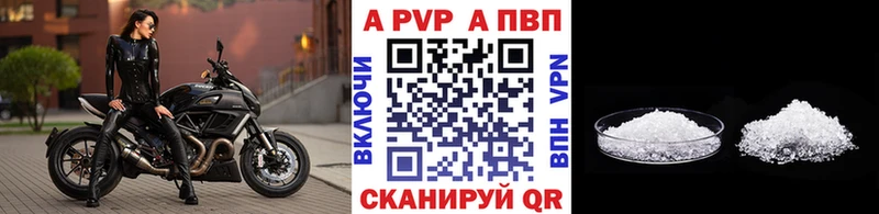 Alfa_PVP мука  маркетплейс Telegram  Озёрск  купить закладку 