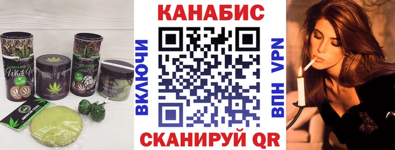 Cannafood марихуана  Озёрск 
