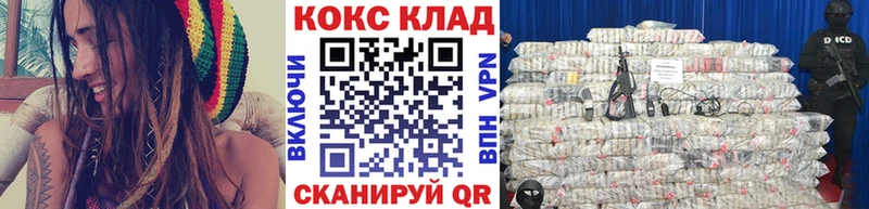 КОКАИН Колумбийский  Озёрск 