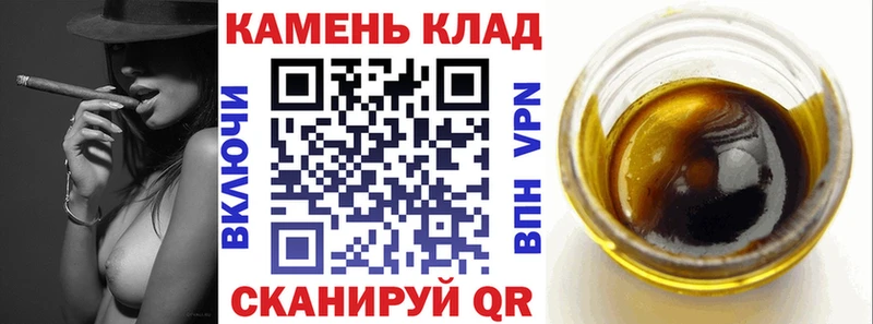 Гашиш убойный  купить наркотик  Озёрск 