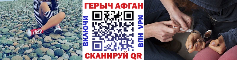 где продают наркотики  Озёрск  ГЕРОИН Афган 