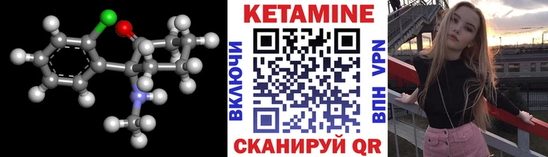 КЕТАМИН ketamine  ссылка на мегу как зайти  Озёрск 