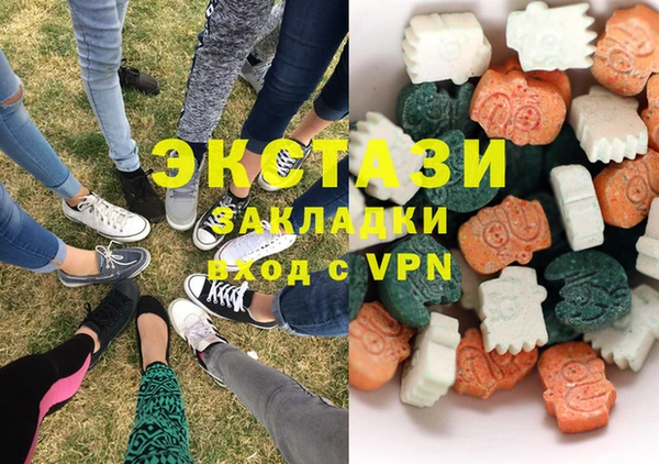 каннабис Волоколамск