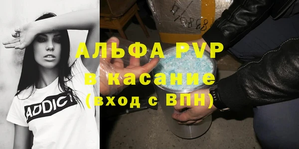COCAINE Волосово