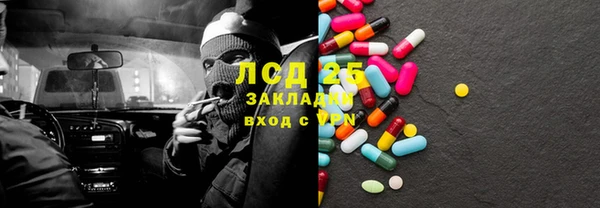 мяу мяу мука Бугульма