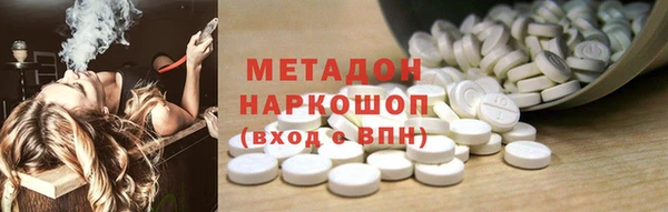mdma Бронницы
