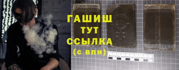 ПСИЛОЦИБИНОВЫЕ ГРИБЫ Бородино
