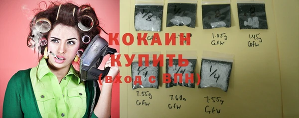 марки nbome Верея