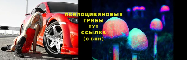 mdma Бронницы