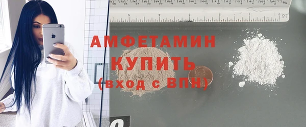 марки nbome Верея