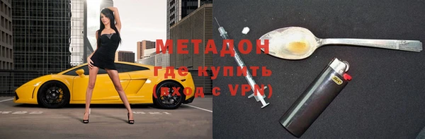 мяу мяу мука Бугульма