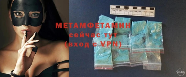 дживик Белокуриха
