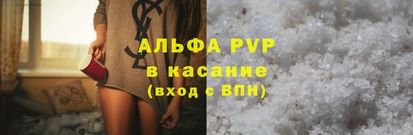 ПСИЛОЦИБИНОВЫЕ ГРИБЫ Бородино