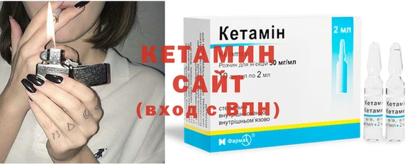 молекула духа Тында