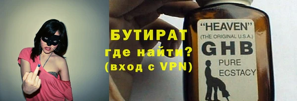 COCAINE Волосово