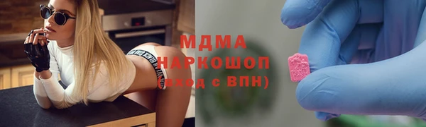ПСИЛОЦИБИНОВЫЕ ГРИБЫ Бородино