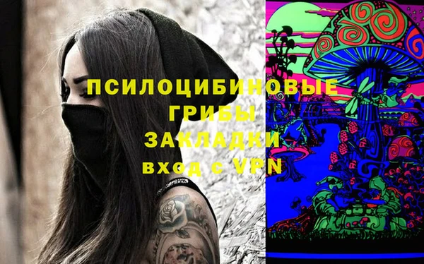 mdma Бронницы