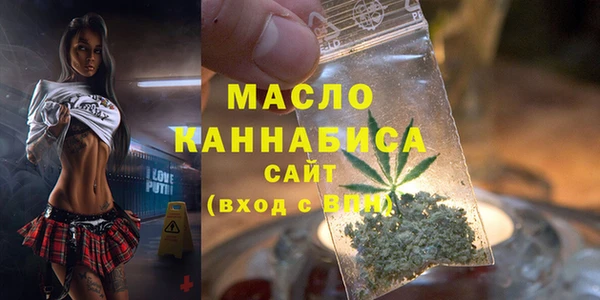мяу мяу мука Бугульма