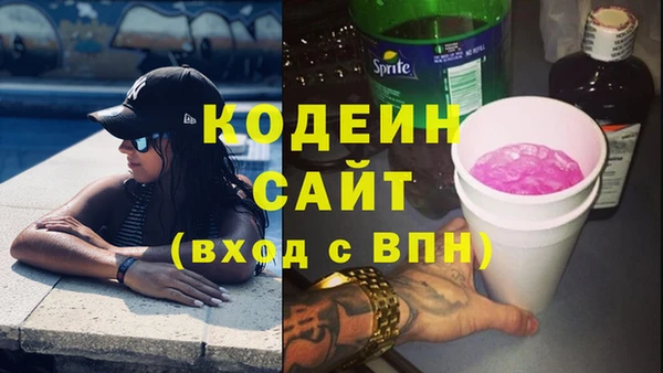 марки nbome Верея