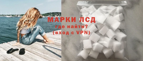 каннабис Волоколамск