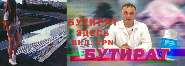 ПСИЛОЦИБИНОВЫЕ ГРИБЫ Бородино