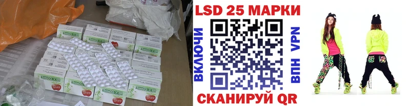 LSD-25 экстази ecstasy  как найти наркотики  Озёрск 
