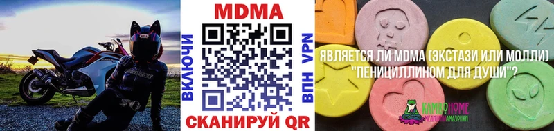 omg   Озёрск  МДМА кристаллы 