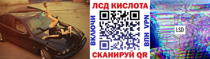 Наркотические марки 1,8мг  купить наркотики сайты  Озёрск 